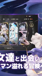 Eternal Tree (JP) capture 22