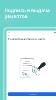 dmedpro capture 6