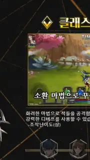 Treasure Hunter Mobile capture 11