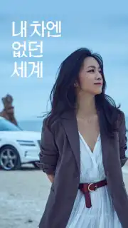 SOCAR - Smart Carsharing capture 6