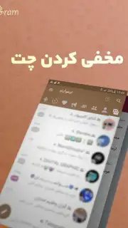 InfoGram capture 2