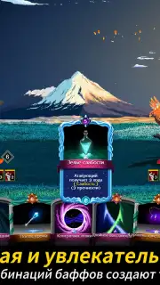 Seven Worlds capture 9
