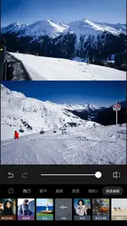 Xingtu - 醒图 capture 7