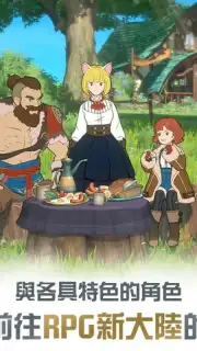 Ni no Kuni: Cross Worlds (TW) capture 3