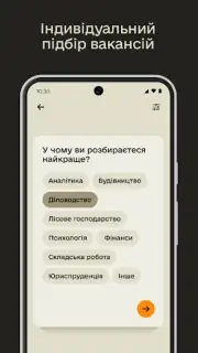 Резерв+ capture 2