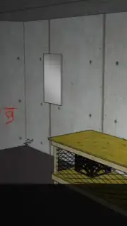 Moe Escape capture 4