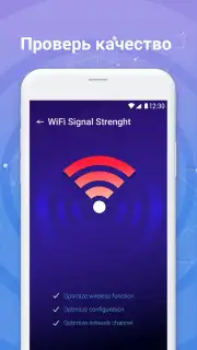Simple SpeedTest capture 1