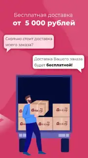 Духи.рф capture 8