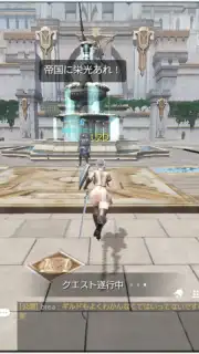 FAITH capture 2