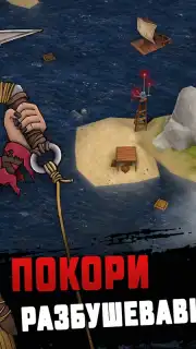 RAFT: Original survival game capture 5