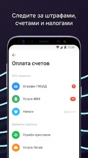 Ак Барс Банк capture 4