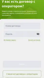 Фридом capture 4