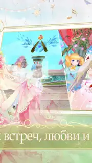 Sweet Dance-RU capture 12