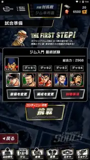 Hajime no Ippo: Fighting Souls capture 12