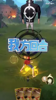 One Piece: Dream Pointer capture 7