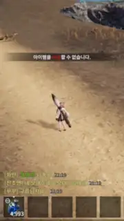 Jicheon capture 13
