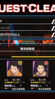 Fire Force: Enbu no Shо capture 3