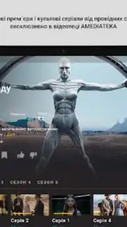 OLL.TV. ТВ, кино, футбол в HD. capture 3