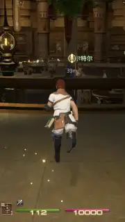 Final Fantasy XIV: Crystal World capture 2