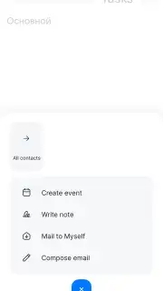 Mail.Ru capture 4