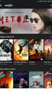 Kino1TV capture 7