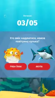 Растішка capture 3
