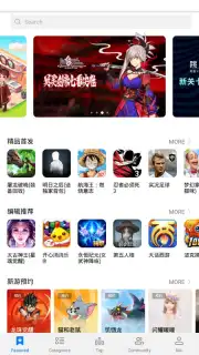 HUAWEI GameCenter capture 1