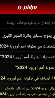 Mubasher capture 5