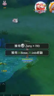 Ragnarok M Eternal Love (Global) capture 3