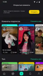 Yappy capture 1