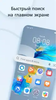 HUAWEI Petal Search capture 5