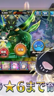 ヴァルキリーコネクト capture 4