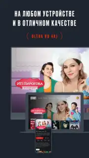 START capture 6
