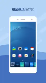 LeWa Launcher capture 3