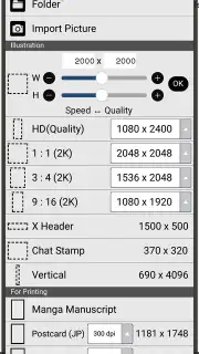 ibis Paint X capture 30