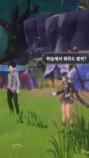 Seven Knights: Revolution capture 3