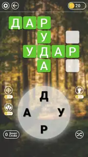 Гра в слова Українською capture 4