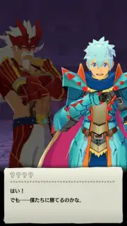 Monster Hunter Riders capture 1