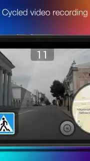 RoadAR capture 2