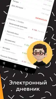 ЭДОС capture 9