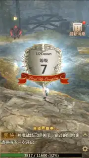 Vindictus: Mabinogi Heroes capture 3