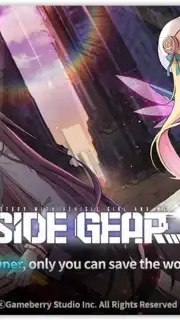 Side Gear capture 1