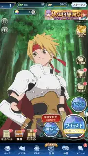 Tales of Asteria capture 5