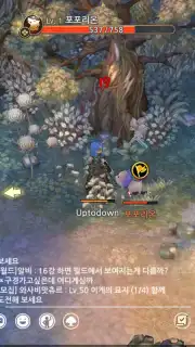 Tree of Savior M capture 11