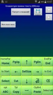 jbak2 keyboard capture 8