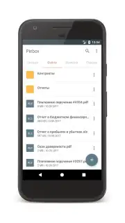 Pinbox capture 3