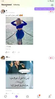 SUGO capture 3