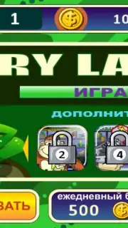 Fairy Land Slot Machine capture 5