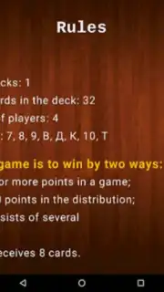 Belka Card Game capture 12