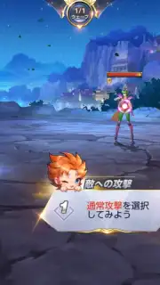Saint Seiya Rising Cosmo capture 11